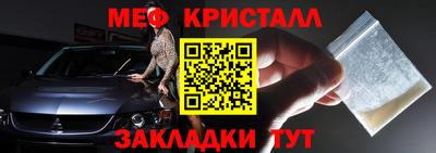 мет Гусиноозёрск