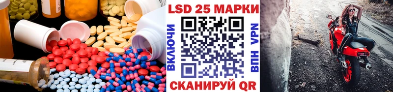 ЛСД экстази кислота  закладки  OMG ссылки  Чебаркуль 