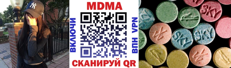 закладки  Чебаркуль  МДМА молли 
