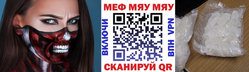 сайты даркнета клад Чебаркуль Мефедрон VHQ