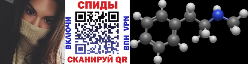 где найти наркотики Чебаркуль Метамфетамин Methamphetamine