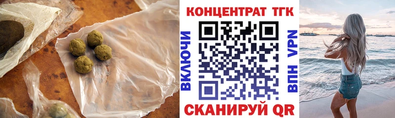 hydra зеркало  Чебаркуль  Дистиллят ТГК THC oil 