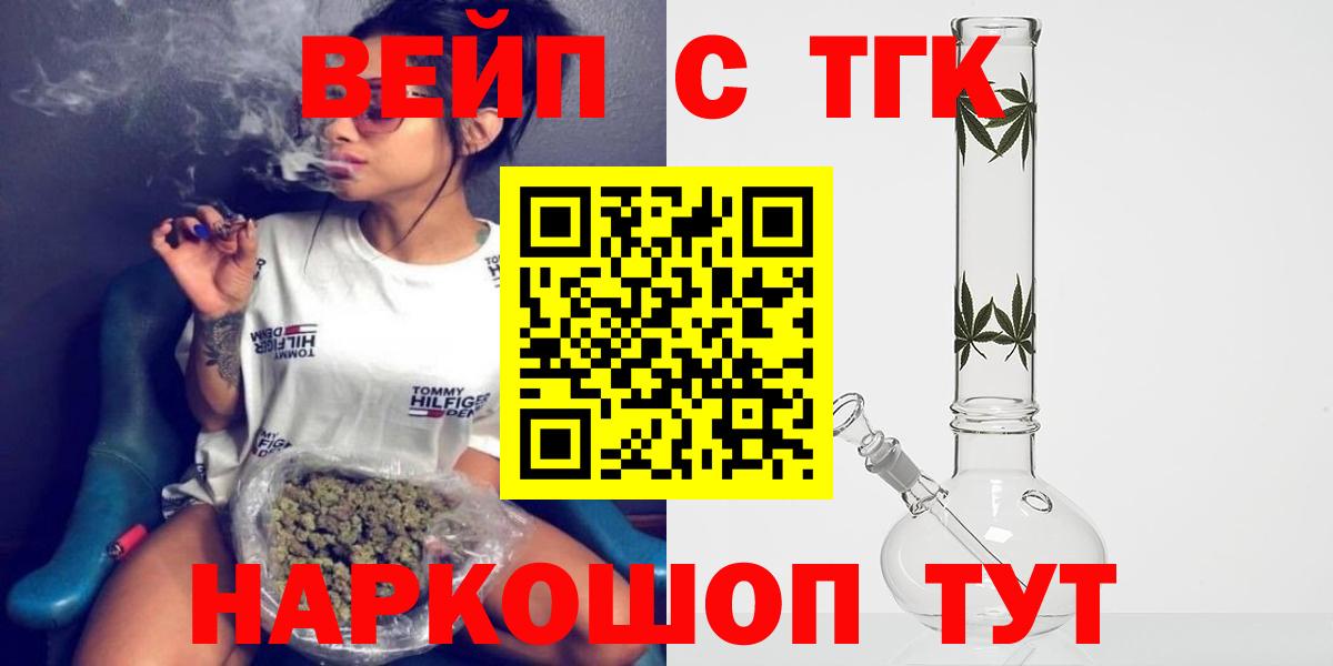 Дистиллят ТГК Wax Чебаркуль