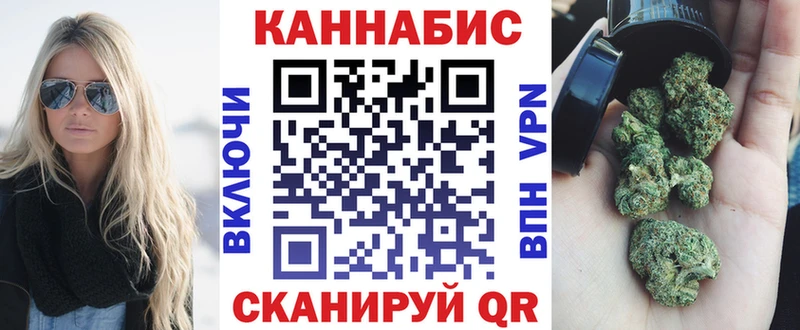 Бошки Шишки сатива  что такое   KRAKEN ссылки  Чебаркуль 