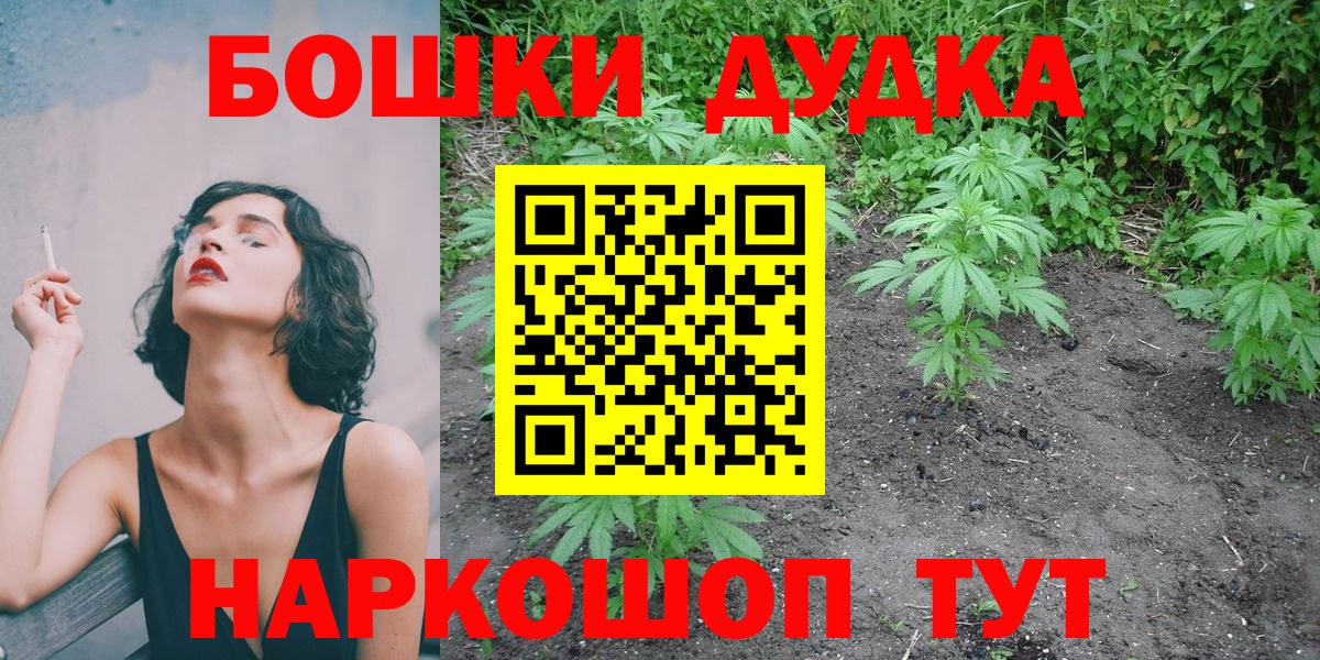 Марихуана Amnesia  Марихуана конопля  Чебаркуль  Вход с VPN  Шишки марихуана семена 